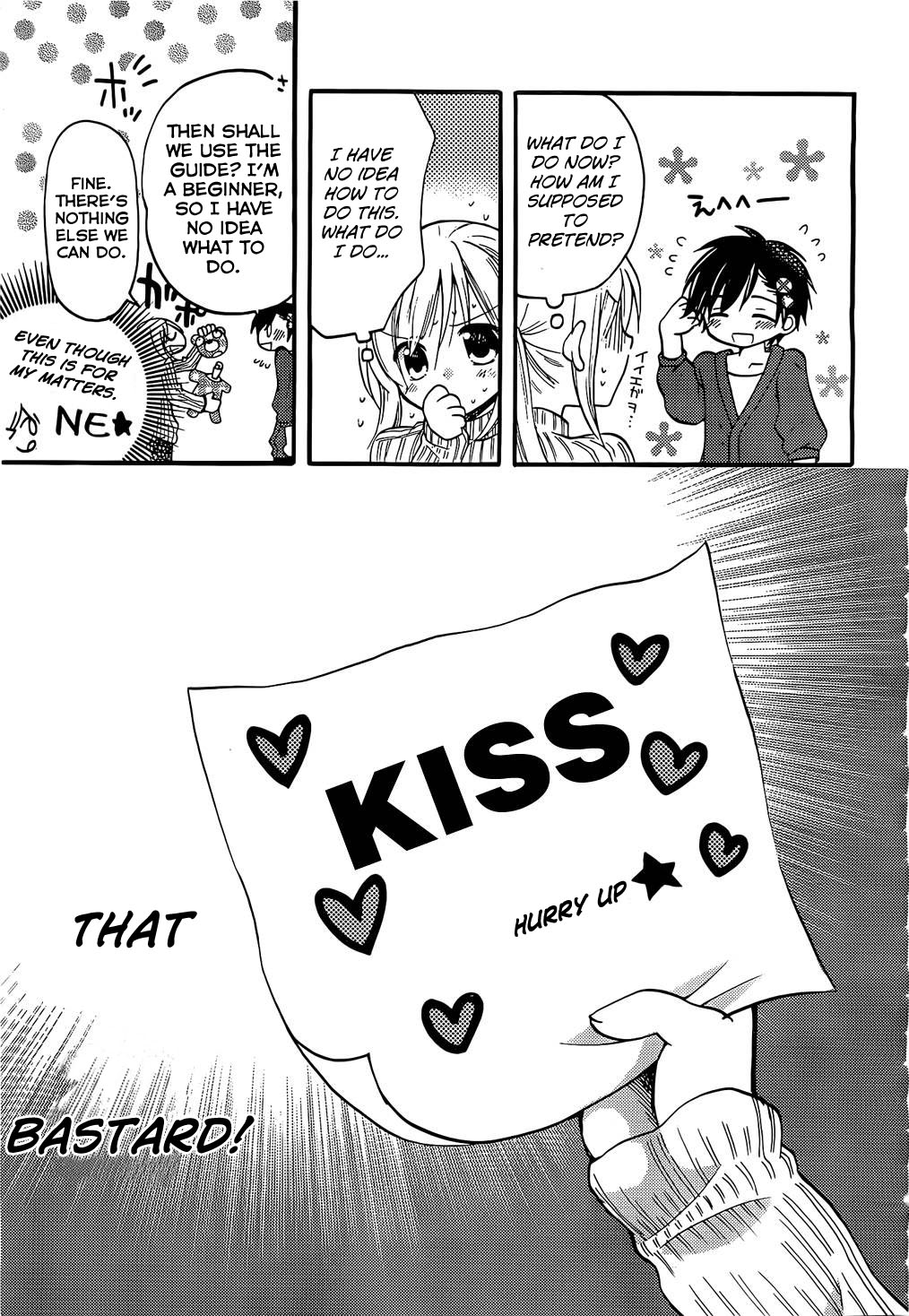 Hitorimi Haduki-san to. Vol. 1 Ch. 1 第17页
