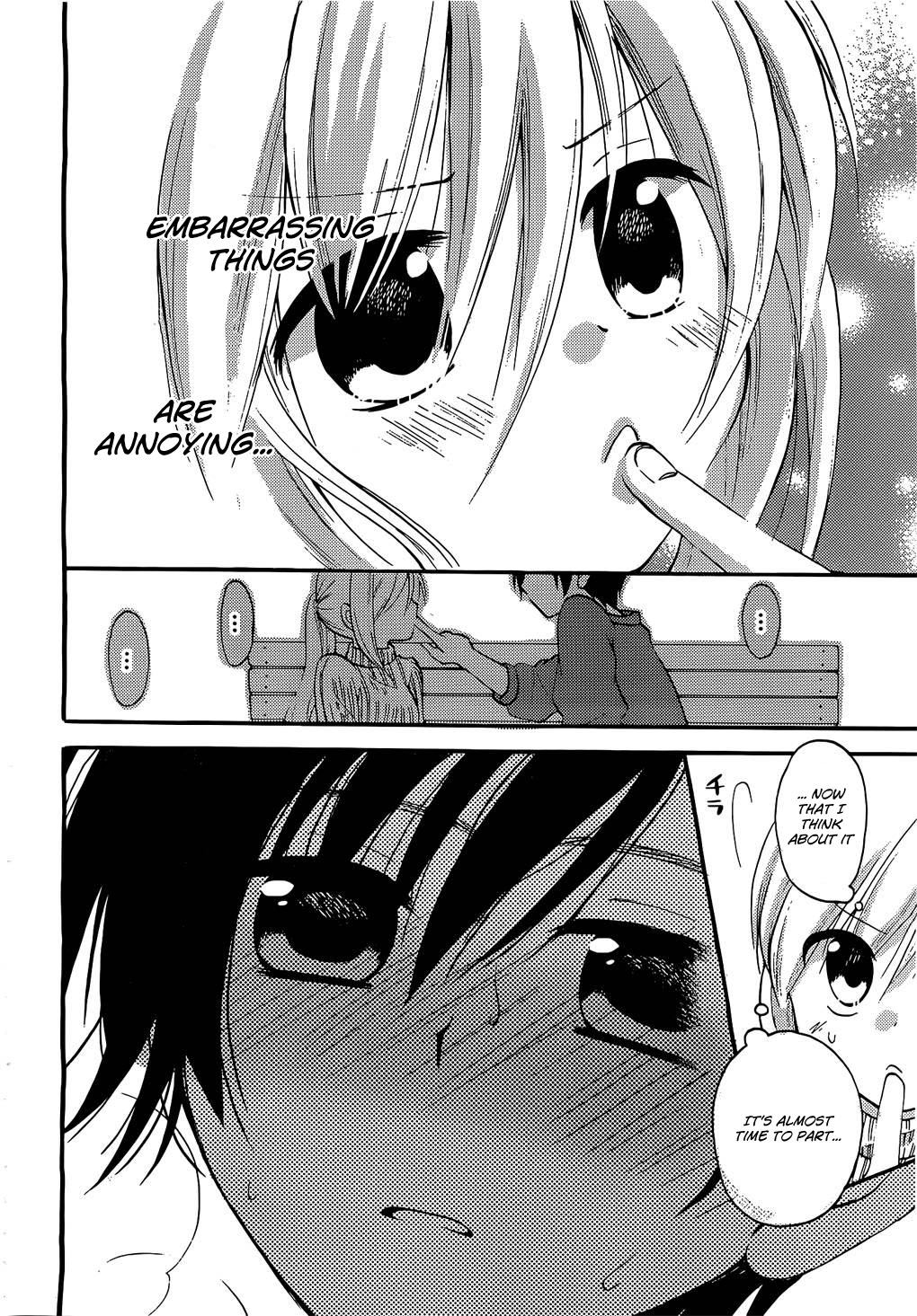 Hitorimi Haduki-san to. Vol. 1 Ch. 1 第22页