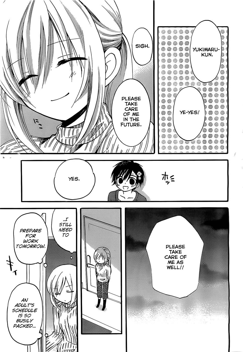 Hitorimi Haduki-san to. Vol. 1 Ch. 1 第25页