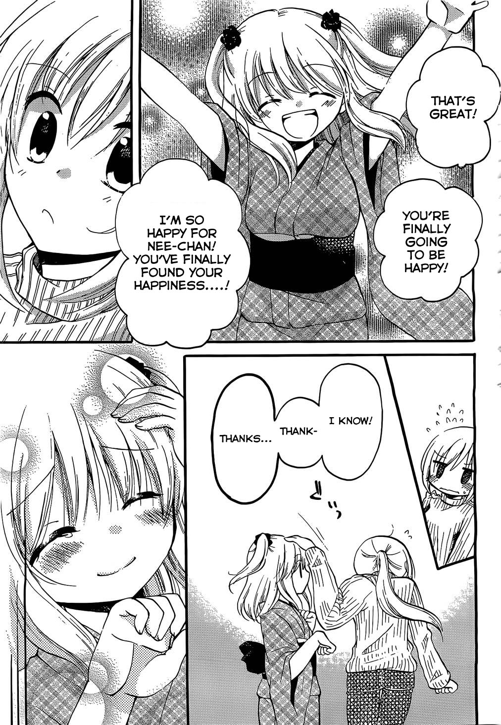 Hitorimi Haduki-san to. Vol. 1 Ch. 1 第27页