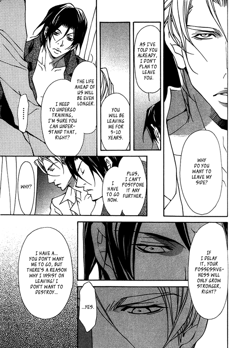 Torawareta Amai Kemonotachi Vol. 1 Ch. 5 第12页
