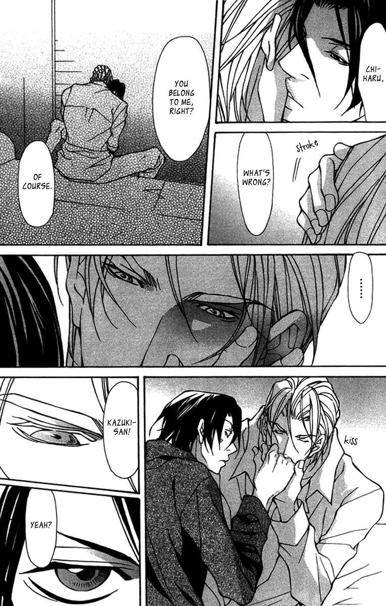 Torawareta Amai Kemonotachi Vol. 1 Ch. 5 第16页