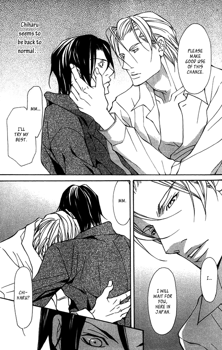 Torawareta Amai Kemonotachi Vol. 1 Ch. 5 第20页