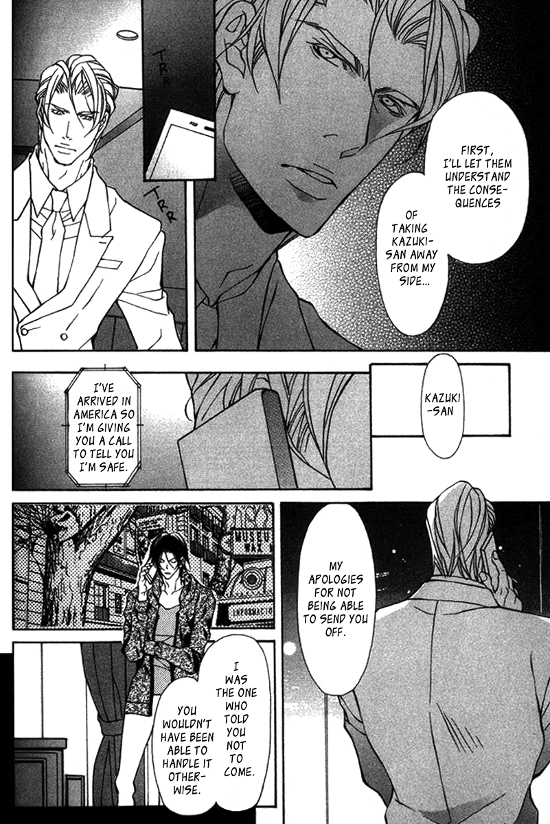 Torawareta Amai Kemonotachi Vol. 1 Ch. 5 第29页