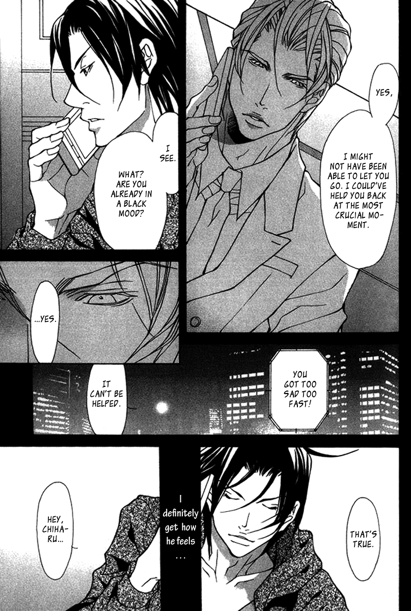 Torawareta Amai Kemonotachi Vol. 1 Ch. 5 第30页