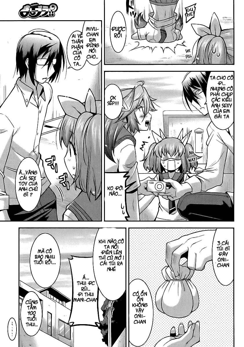 Maji Bura!? Vol. 1 Ch. 2 第5页