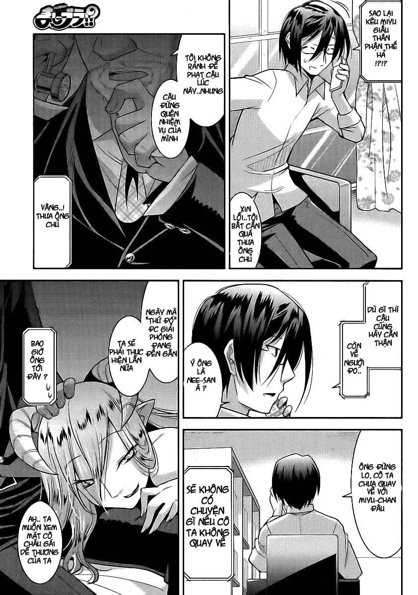 Maji Bura!? Vol. 1 Ch. 2 第9页