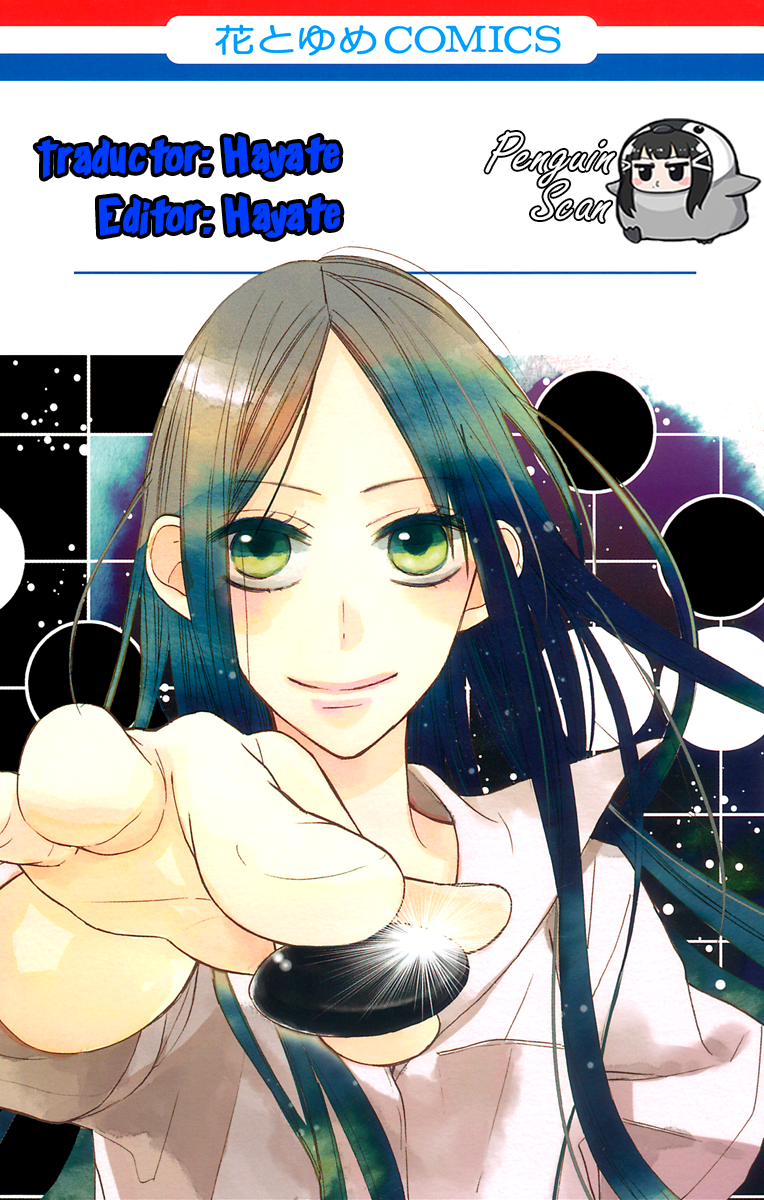 Hoshizora no Karasu Vol. 1 Ch. 2 第1页