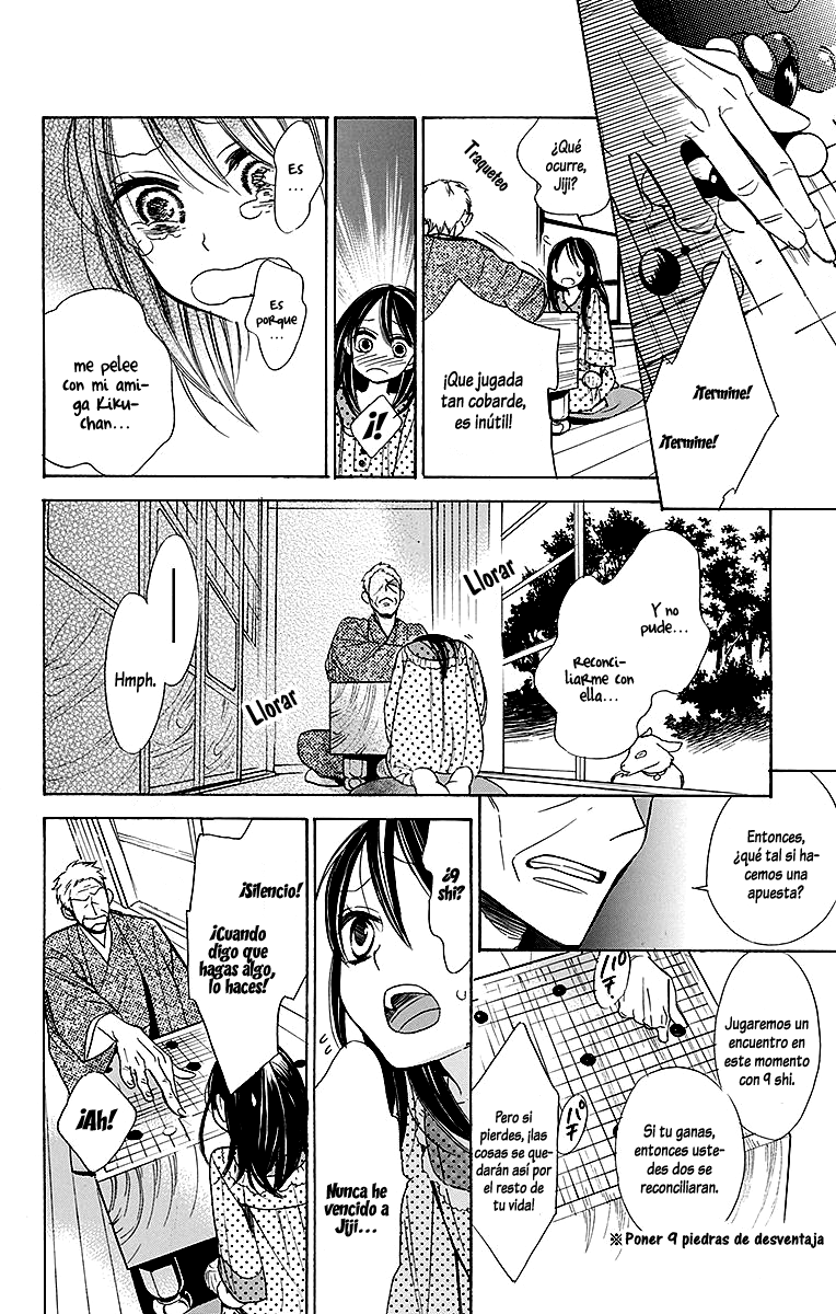 Hoshizora no Karasu Vol. 1 Ch. 2 第17页