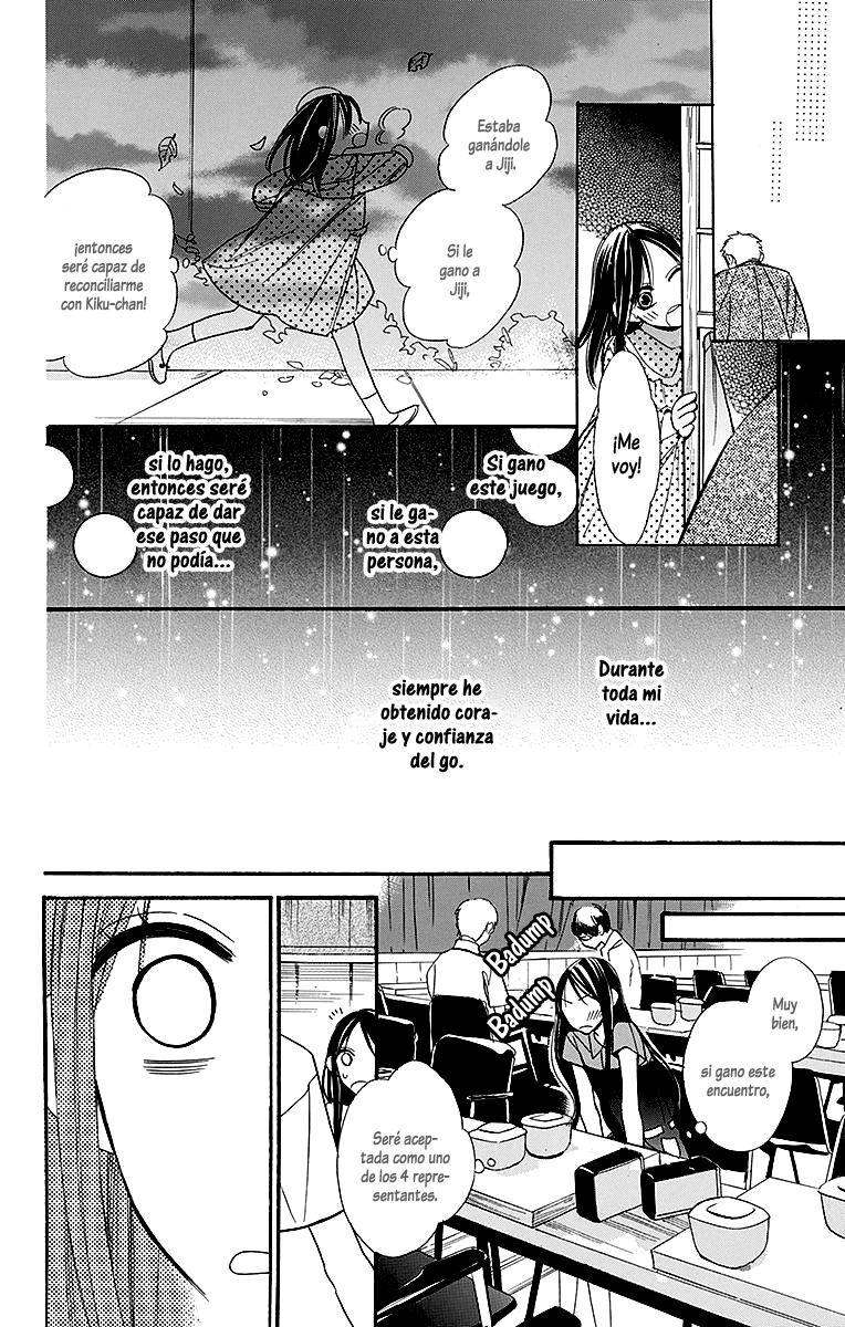 Hoshizora no Karasu Vol. 1 Ch. 2 第19页