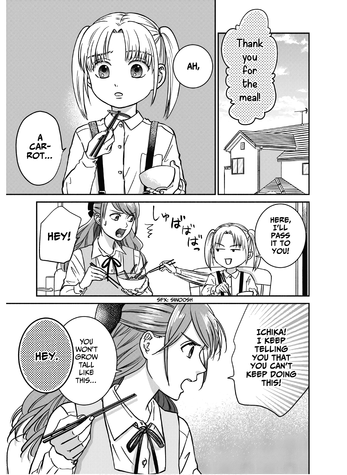 Mochizuki-san'chi no Yankee Vol. 1 Ch. 2 第4页