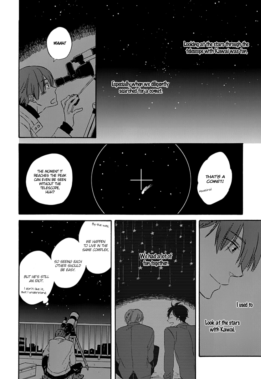 Kimi to Mita Houkiboshi o Sagashite Vol. 1 Ch. 2 第1页