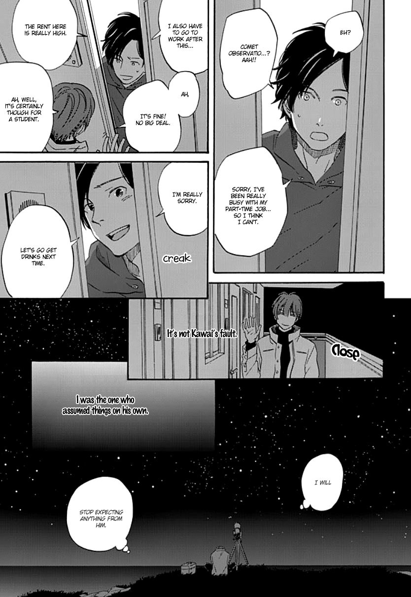 Kimi to Mita Houkiboshi o Sagashite Vol. 1 Ch. 2 第2页