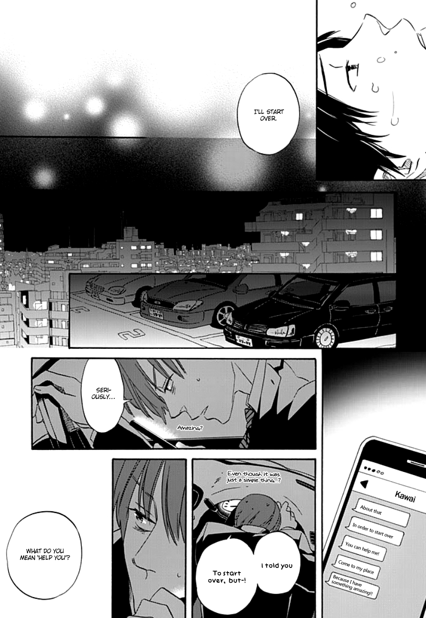 Kimi to Mita Houkiboshi o Sagashite Vol. 1 Ch. 2 第14页