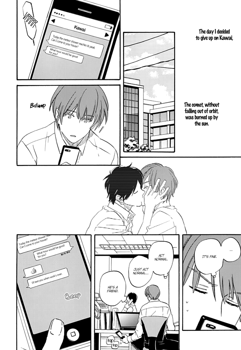 Kimi to Mita Houkiboshi o Sagashite Vol. 1 Ch. 2 第3页