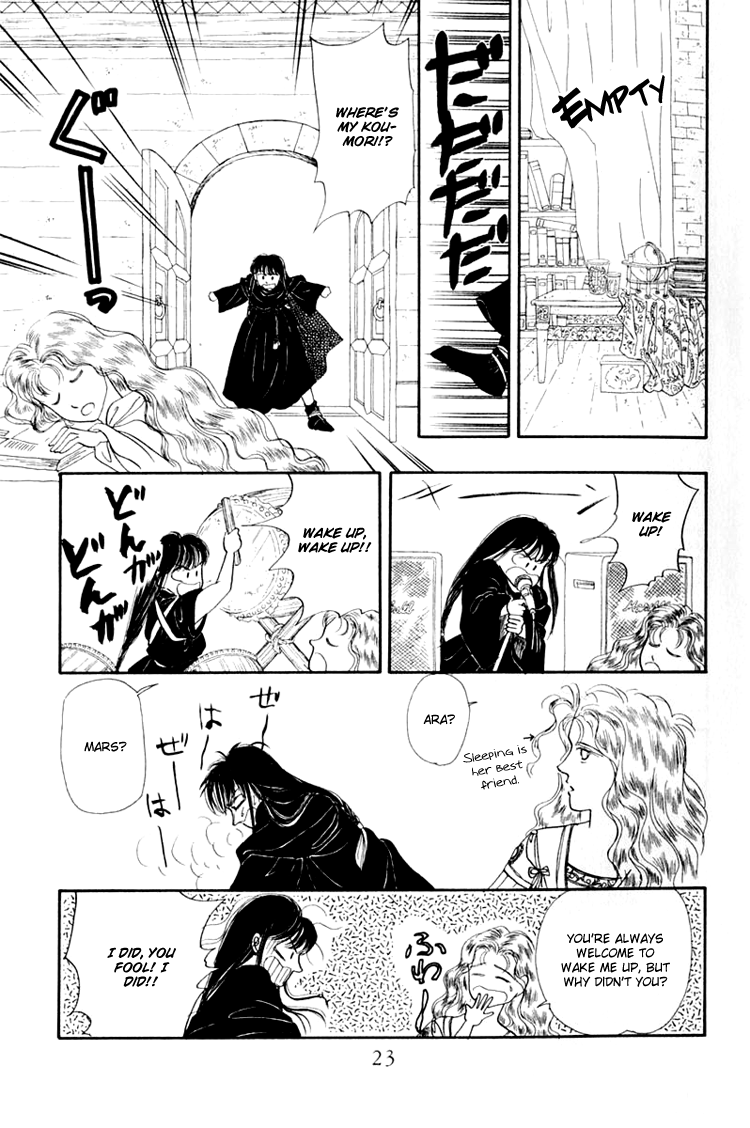 Itsuka Yume no Naka de Once Upon a Dream 第23页
