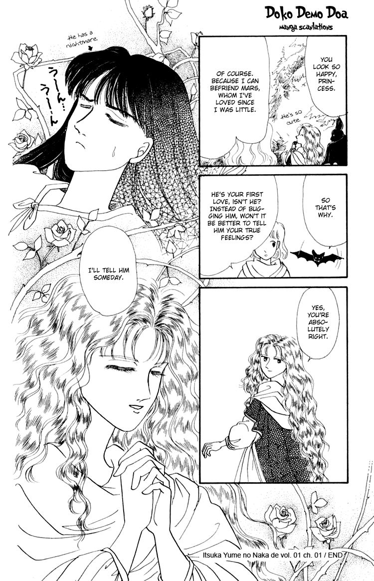 Itsuka Yume no Naka de Once Upon a Dream 第34页