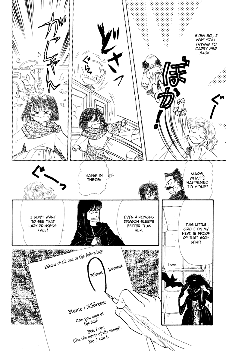 Itsuka Yume no Naka de 第8页