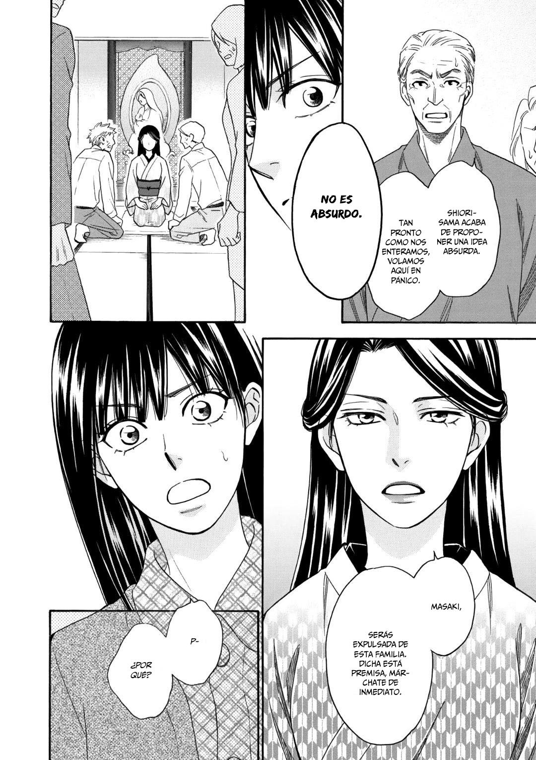Nettai Deracine Houshokuten Vol. 1 Ch. 1 第16页