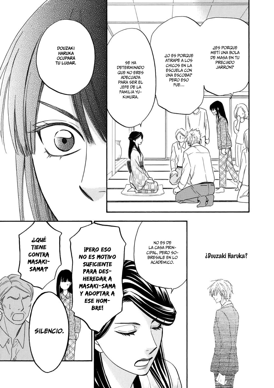 Nettai Deracine Houshokuten Vol. 1 Ch. 1 第17页