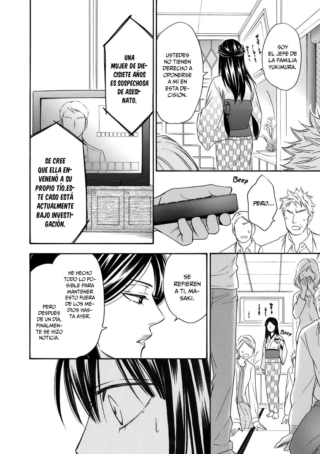 Nettai Deracine Houshokuten Vol. 1 Ch. 1 第18页