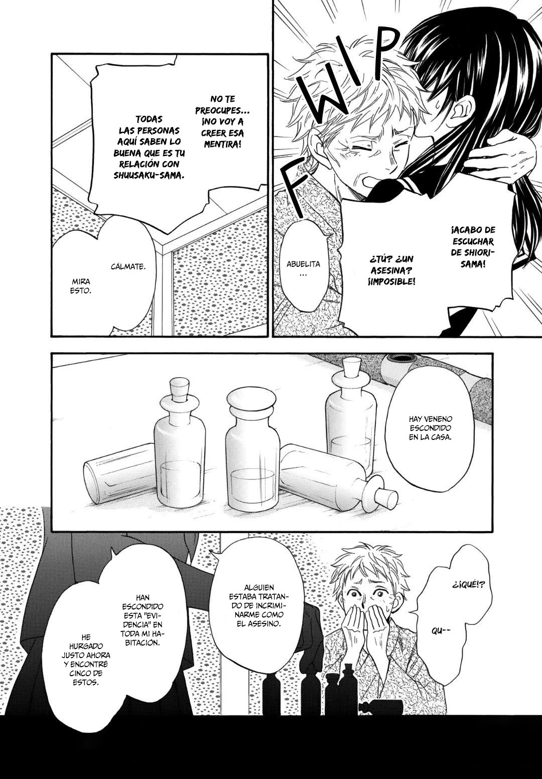 Nettai Deracine Houshokuten Vol. 1 Ch. 1 第21页
