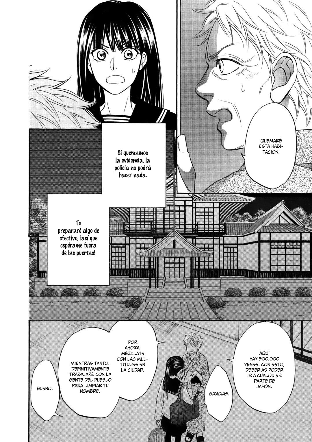Nettai Deracine Houshokuten Vol. 1 Ch. 1 第23页