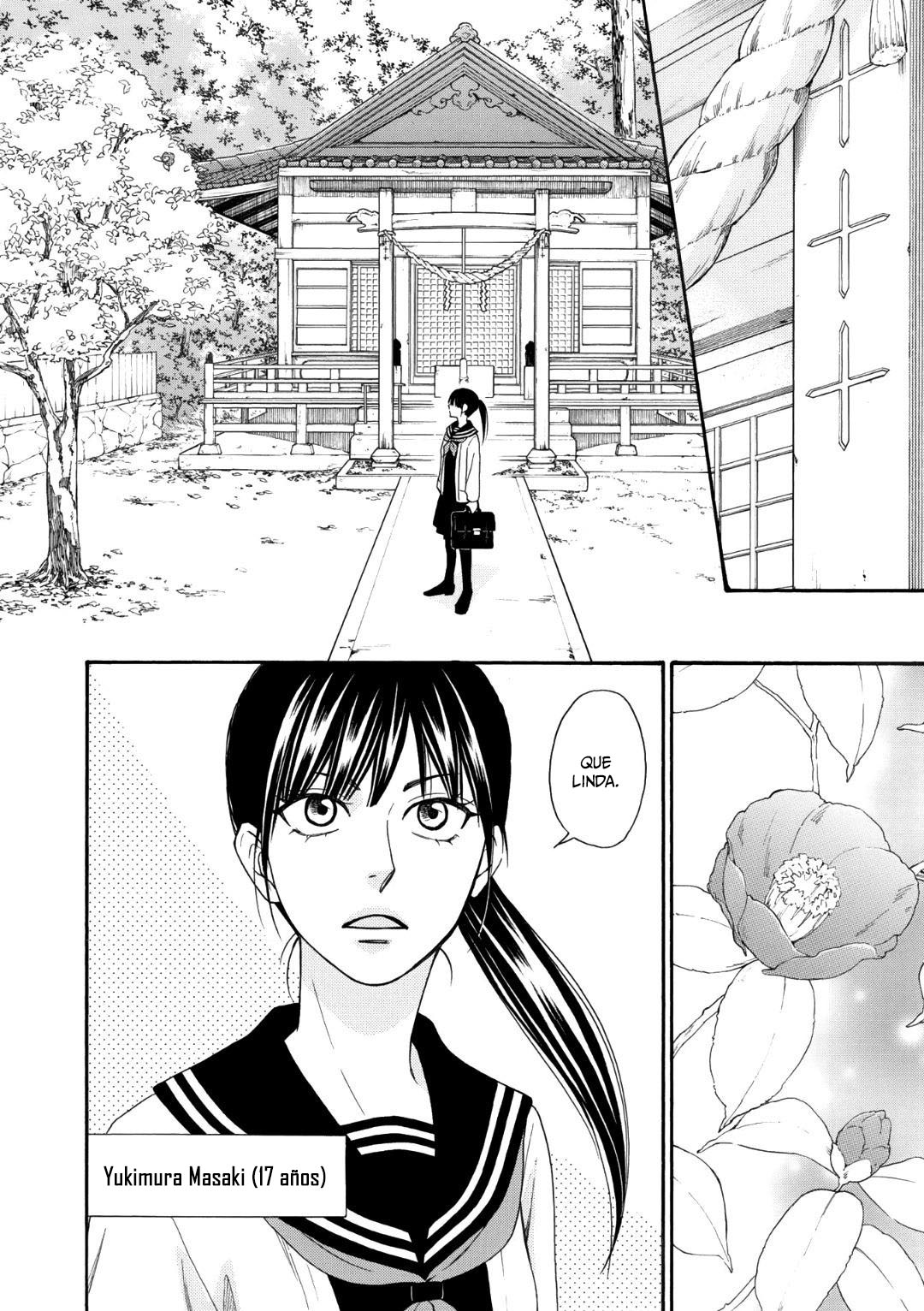 Nettai Deracine Houshokuten Vol. 1 Ch. 1 第6页
