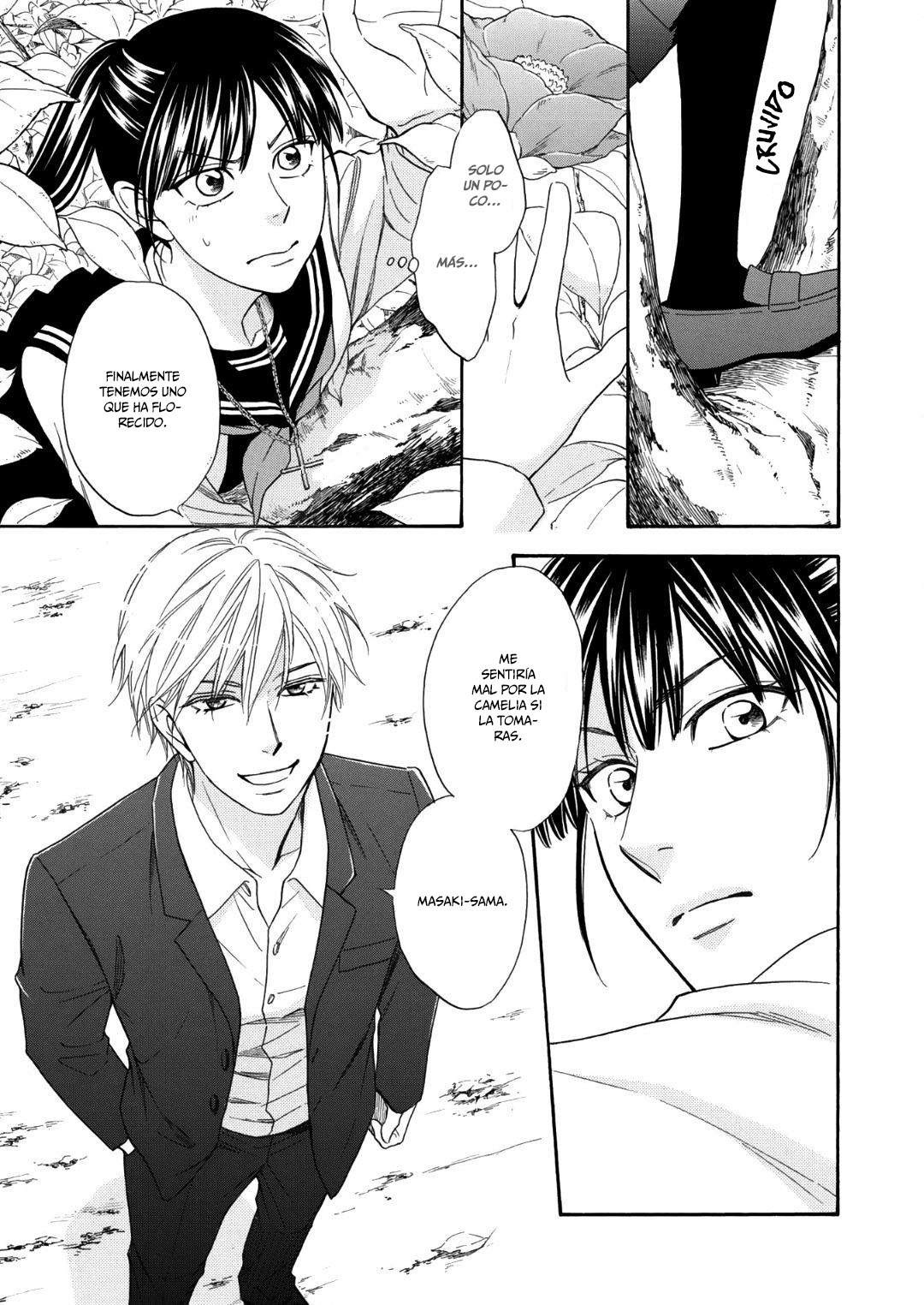 Nettai Deracine Houshokuten Vol. 1 Ch. 1 第7页