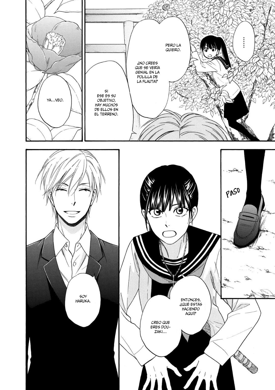 Nettai Deracine Houshokuten Vol. 1 Ch. 1 第8页