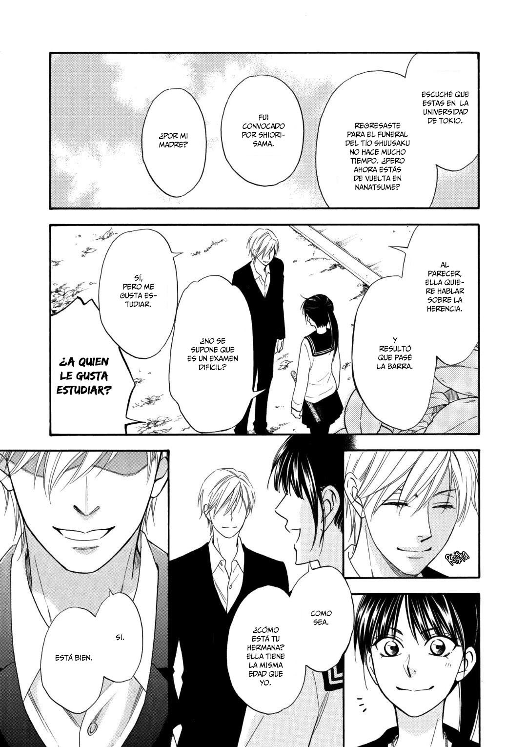 Nettai Deracine Houshokuten Vol. 1 Ch. 1 第9页
