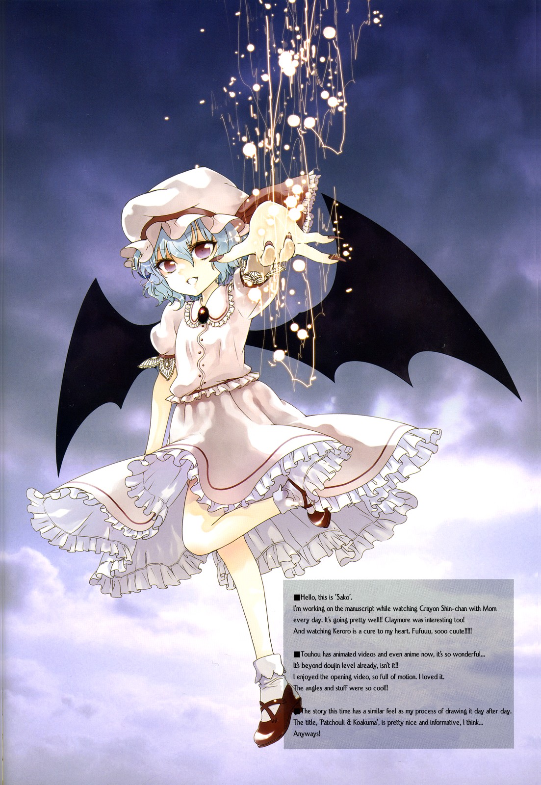 Touhou - Patchouli & Koakuma (Doujinshi) 第3页