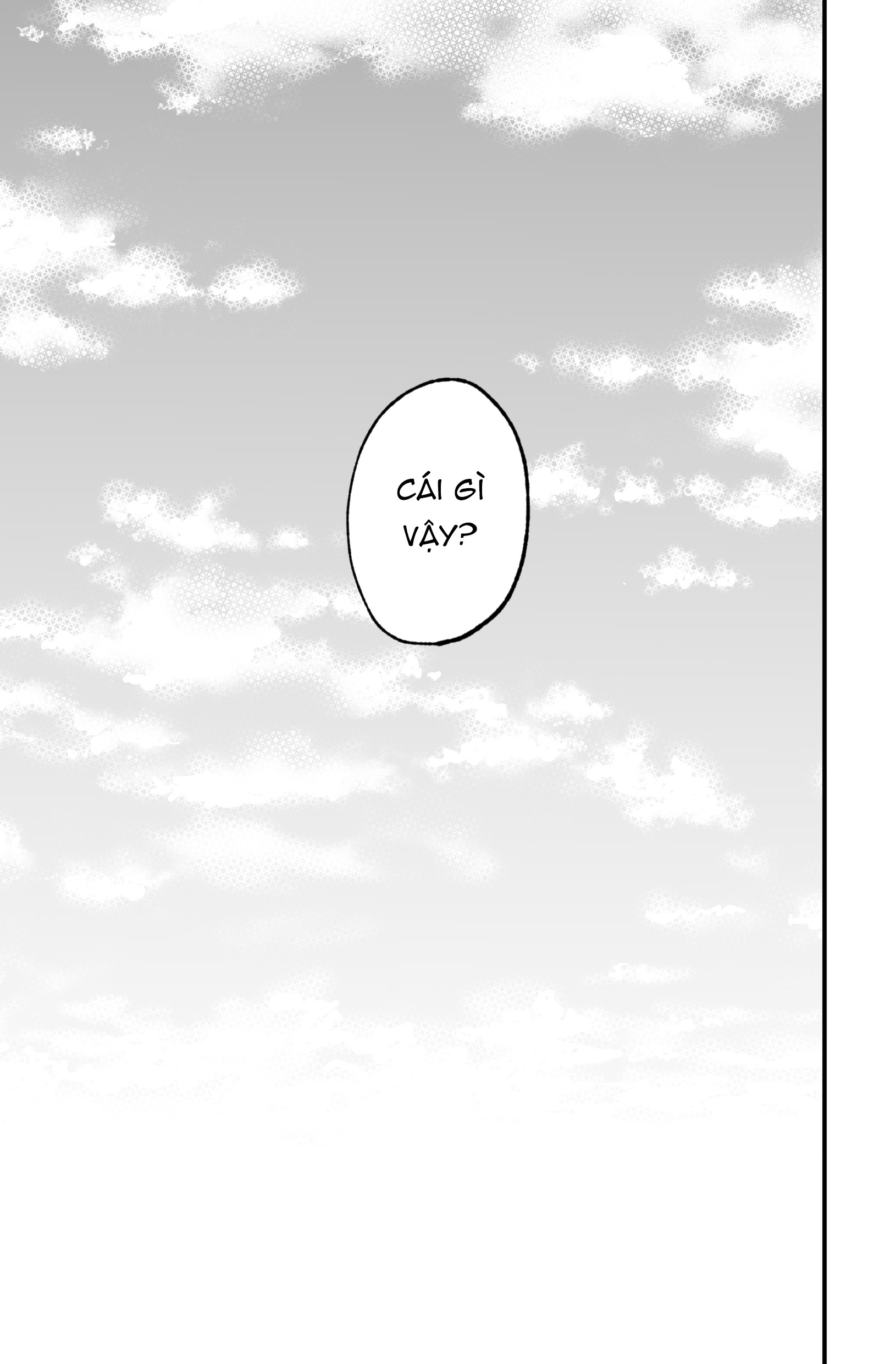 Gap Couple Ch. 6 第13页