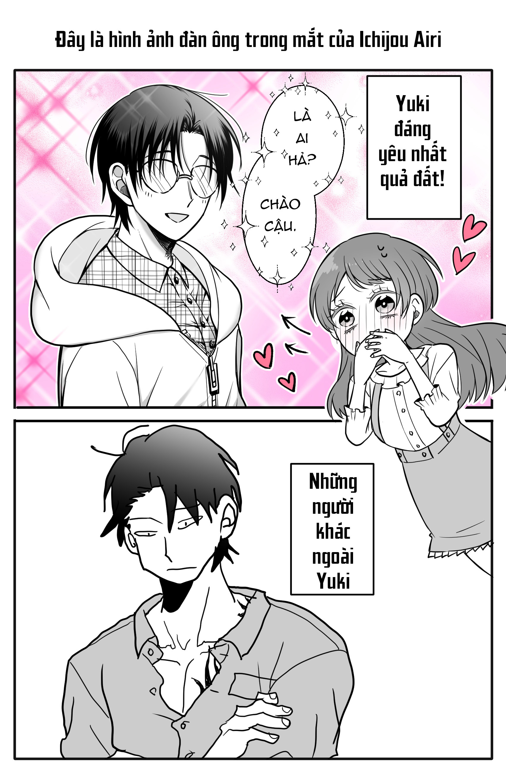 Gap Couple Ch. 6 第14页