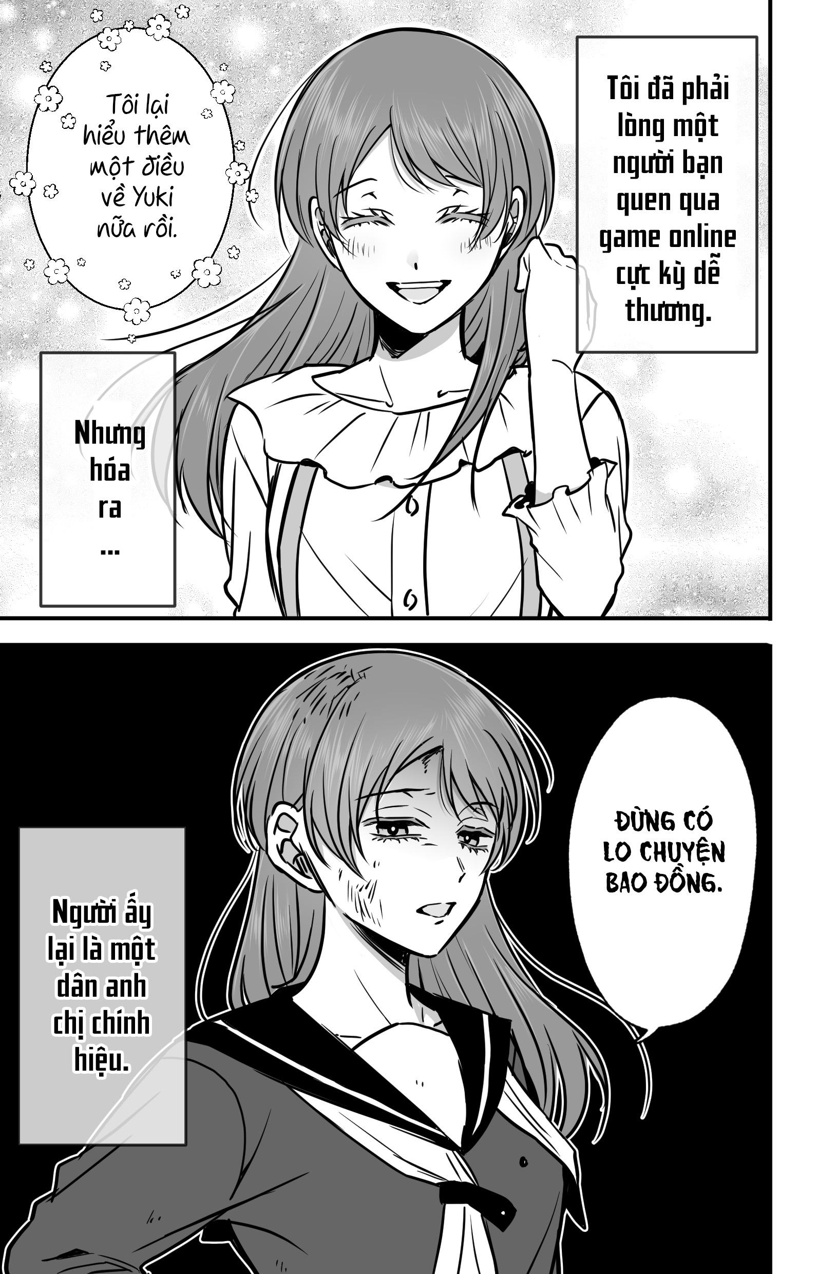 Gap Couple Ch. 6 第15页
