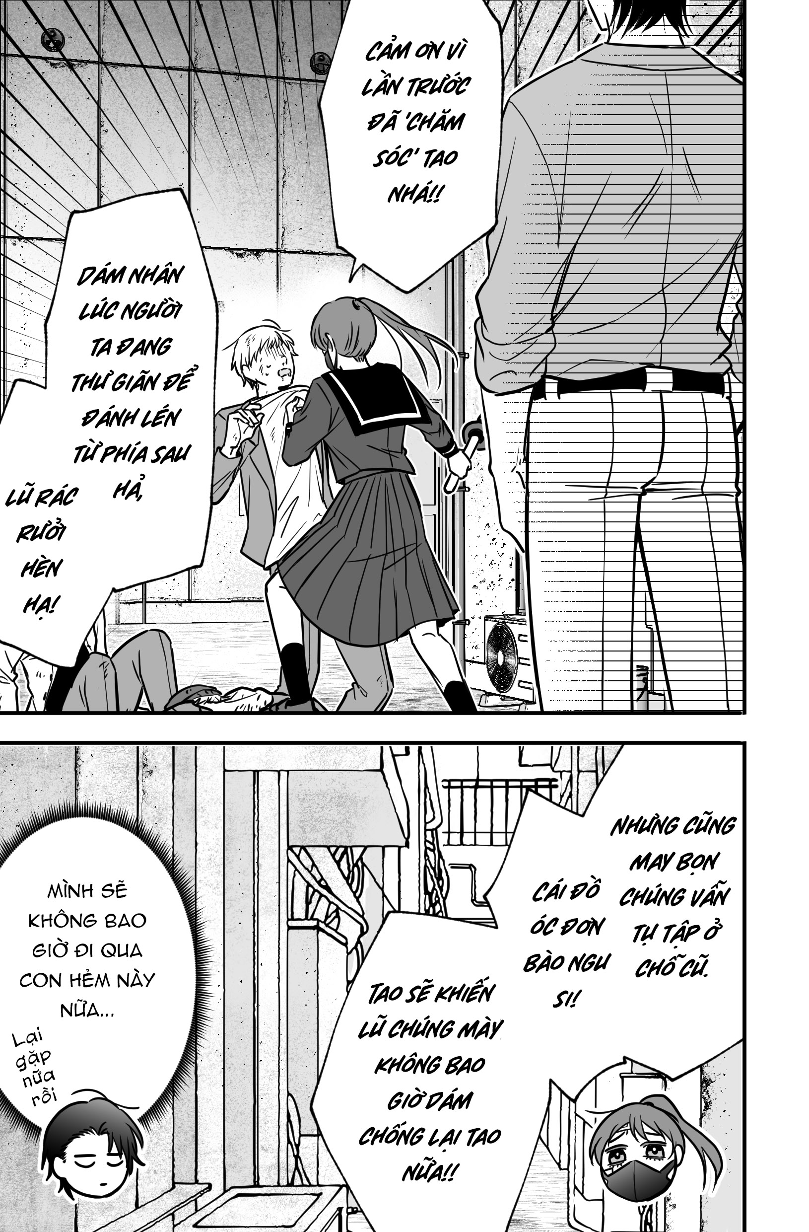 Gap Couple Ch. 6 第19页