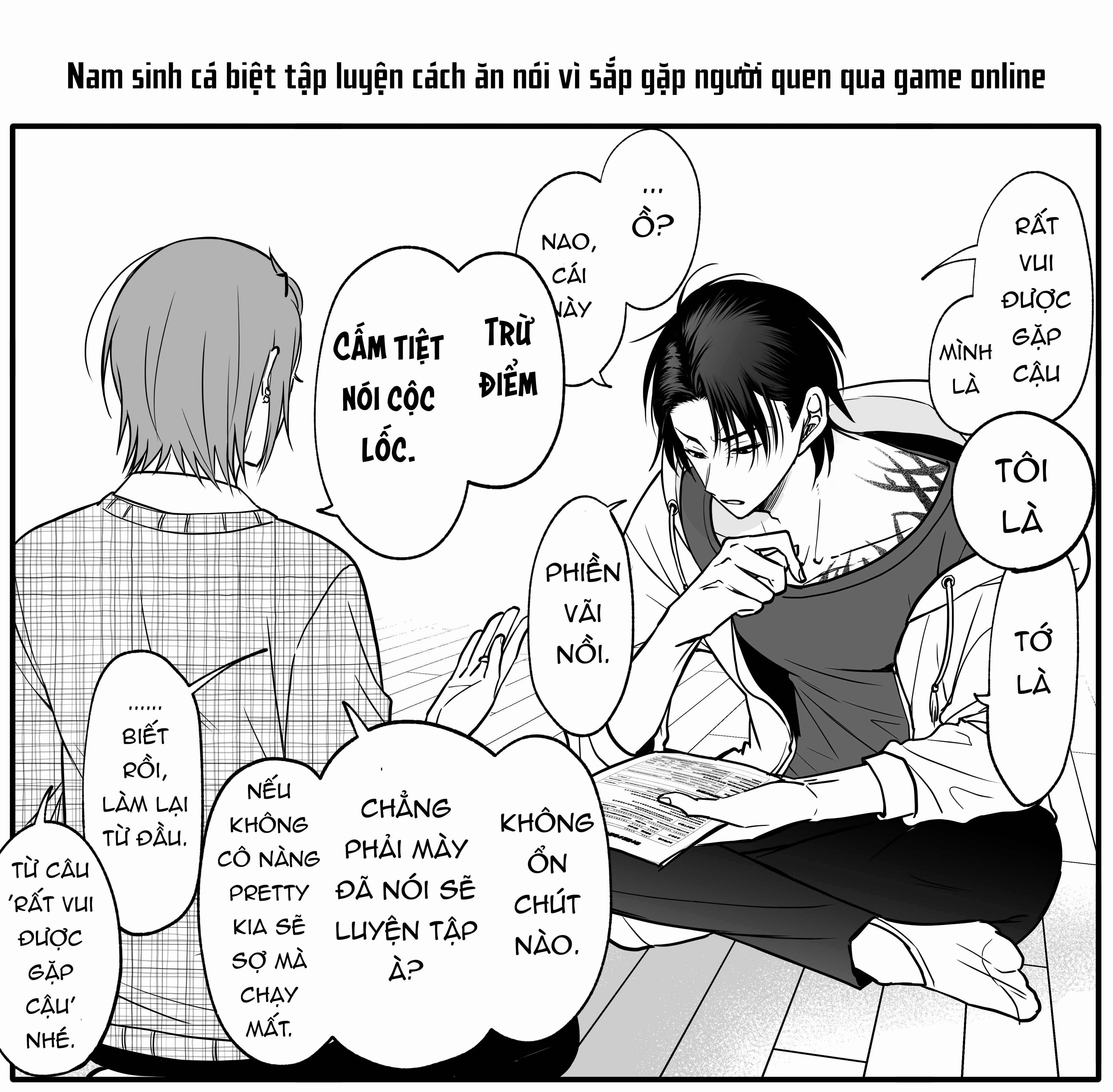 Gap Couple Ch. 6 第26页