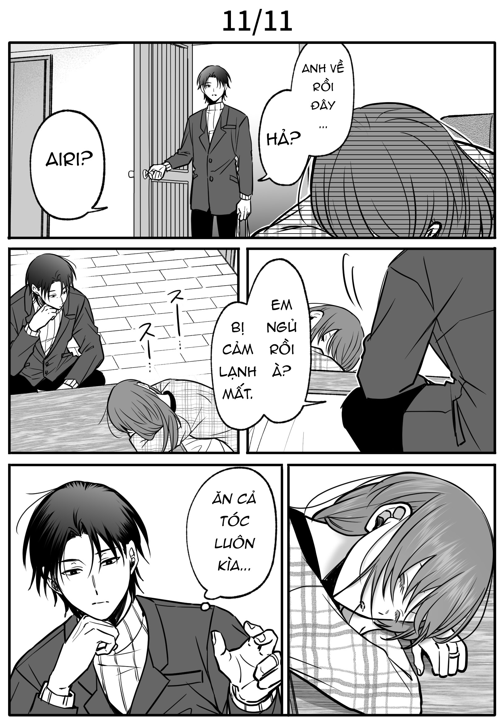 Gap Couple Ch. 6 第29页