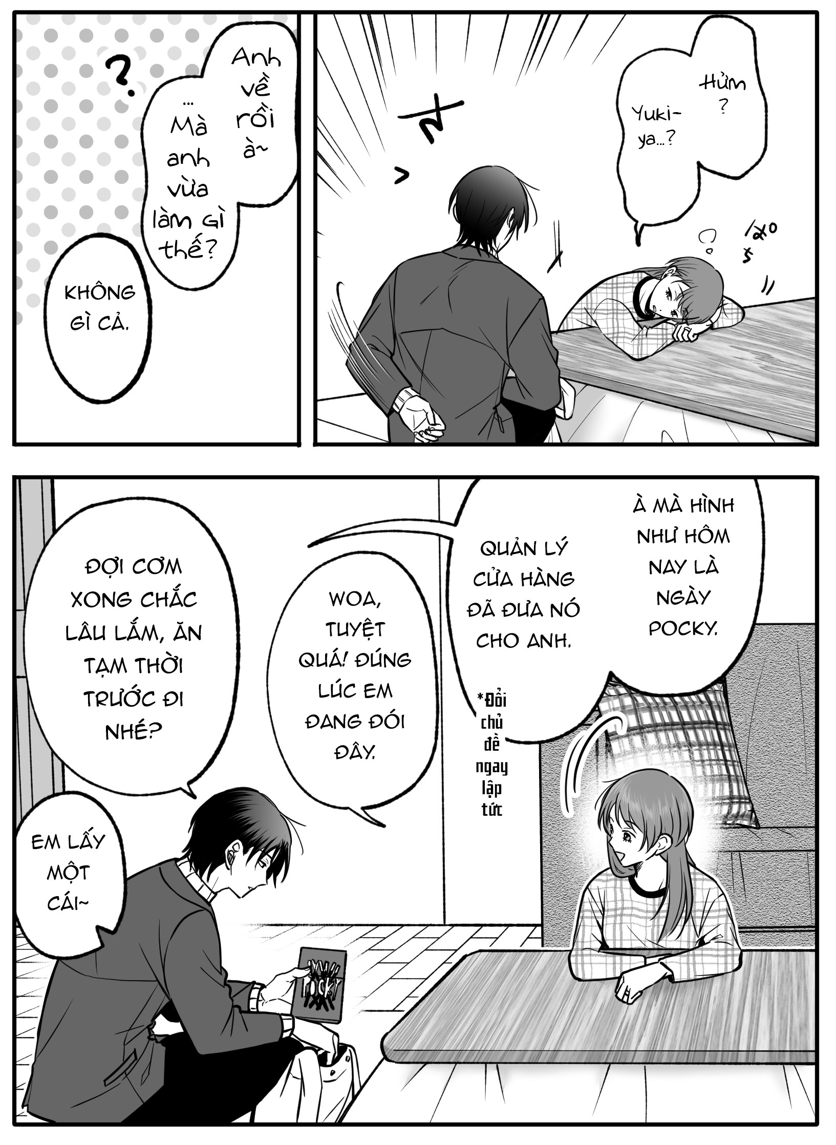 Gap Couple Ch. 6 第31页
