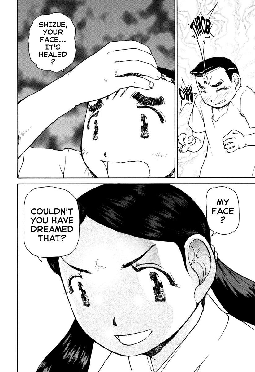 Special Task Force, the Battle Ship Yumihari Vol. 1 Ch. 4 第6页