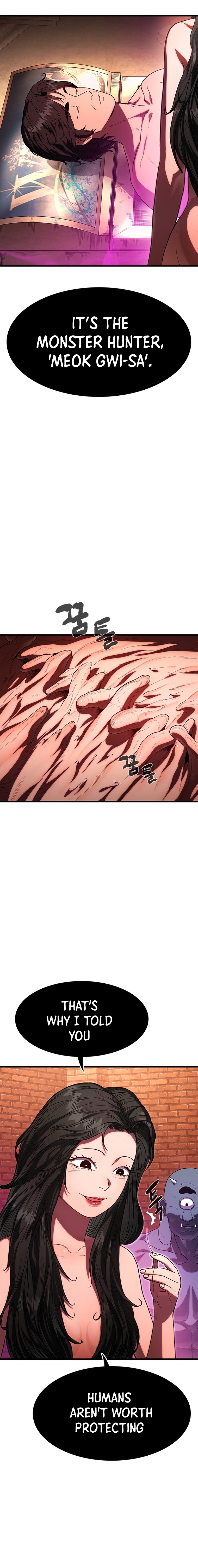 Monster Devourer Ch. 1 第27页