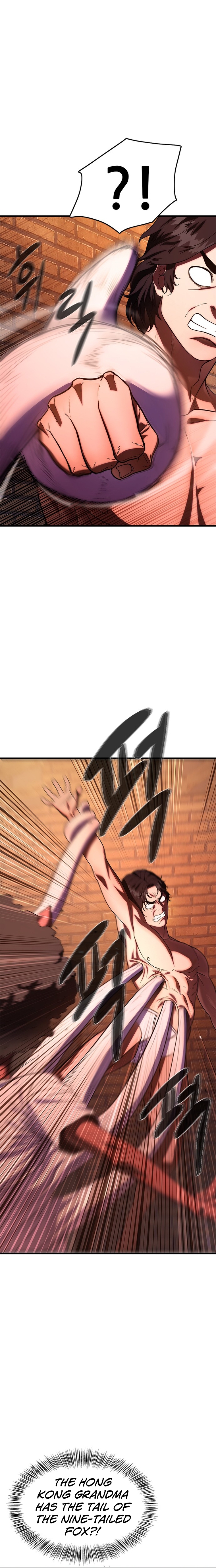 Monster Devourer Ch. 1 第31页