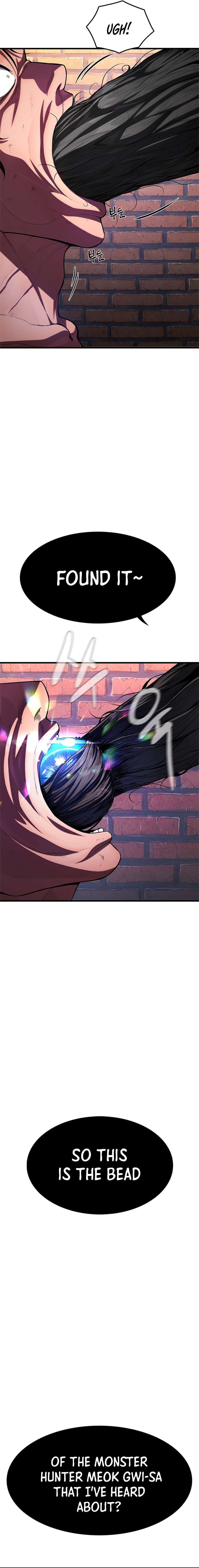 Monster Devourer Ch. 1 第38页