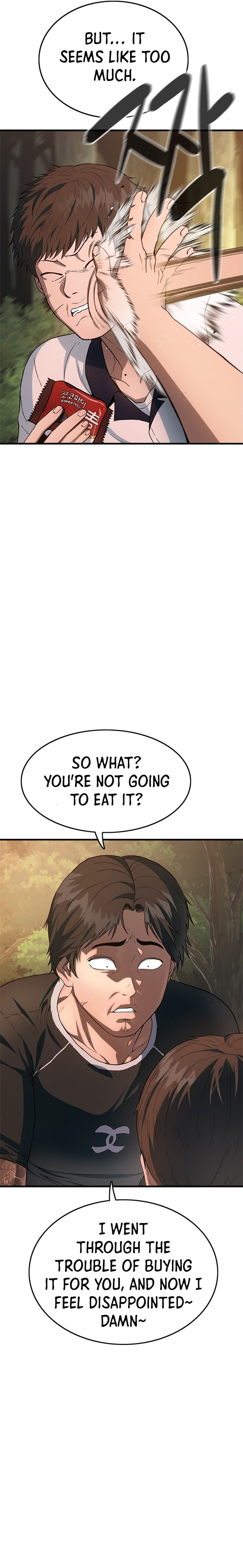 Monster Devourer Ch. 1 第49页