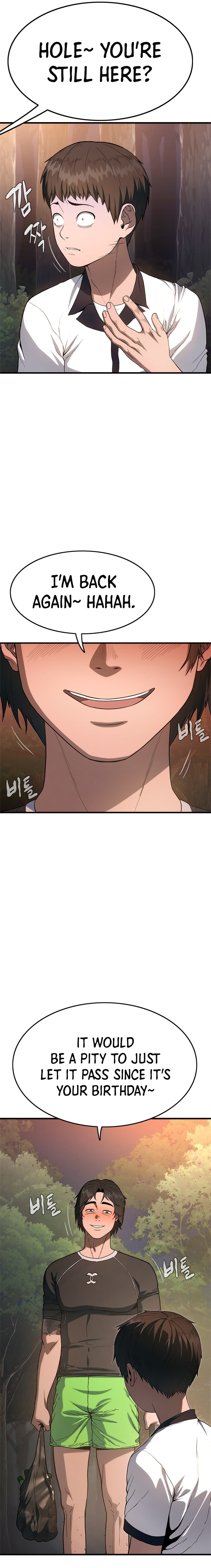 Monster Devourer Ch. 1 第70页