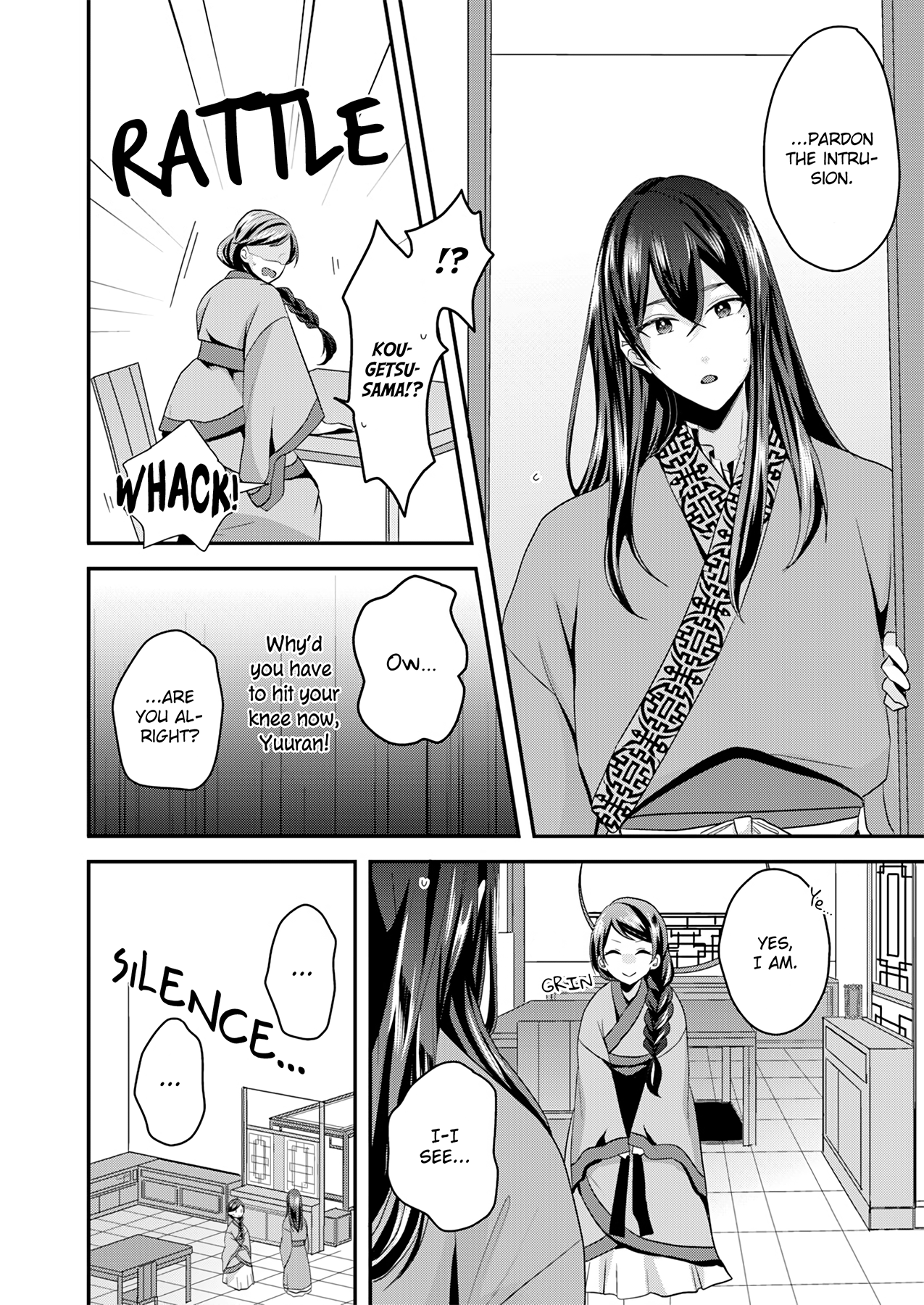 Koukyuuhi no Kanrinin Ch. 1 第11页