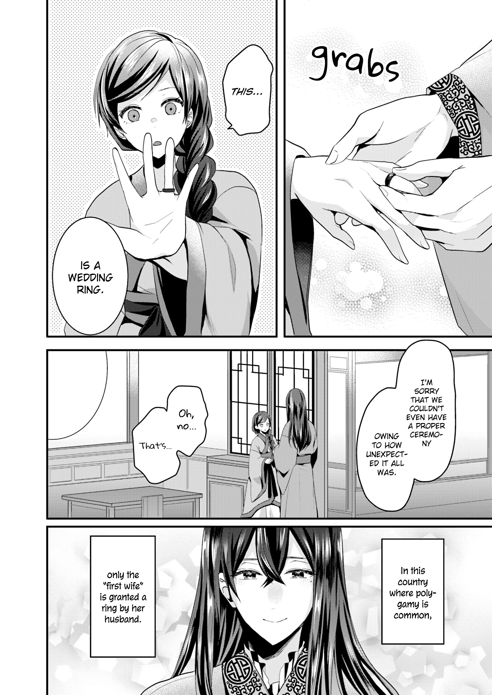 Koukyuuhi no Kanrinin Ch. 1 第15页