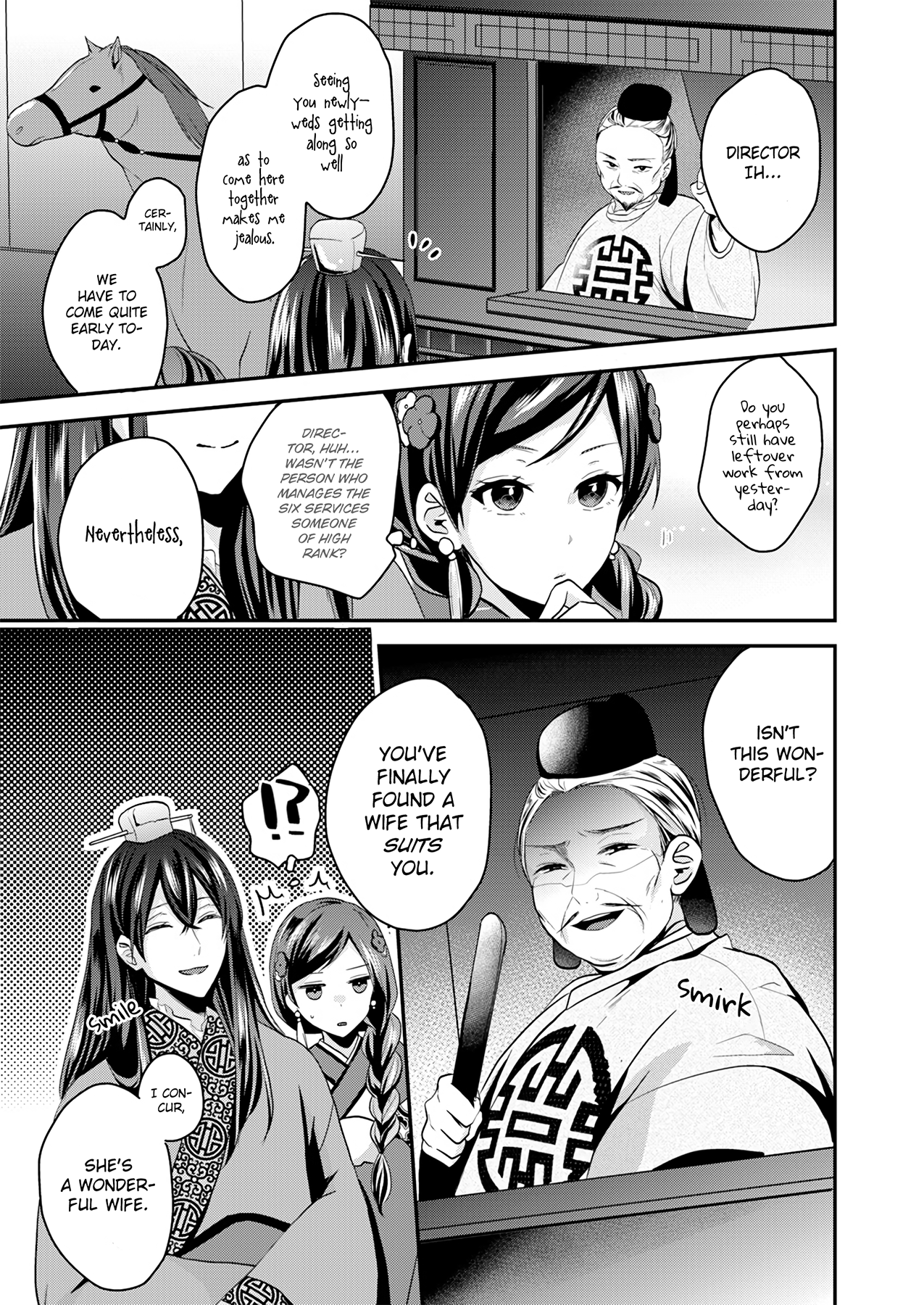 Koukyuuhi no Kanrinin Ch. 1 第18页