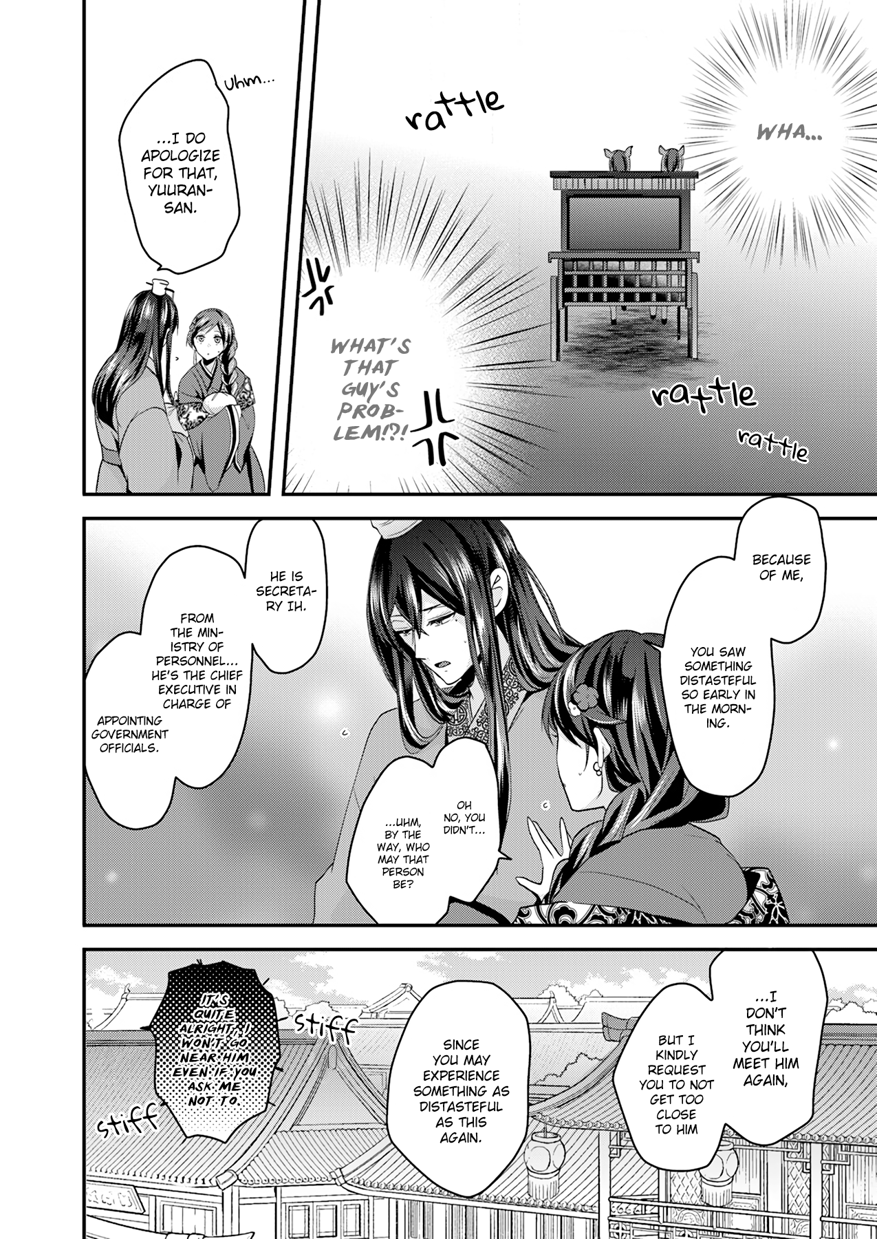 Koukyuuhi no Kanrinin Ch. 1 第19页
