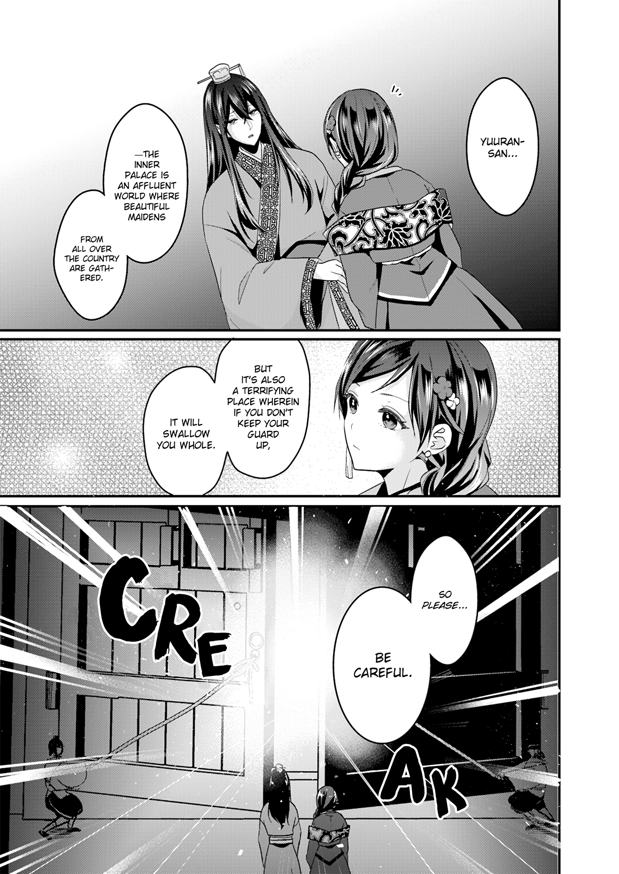 Koukyuuhi no Kanrinin Ch. 1 第20页